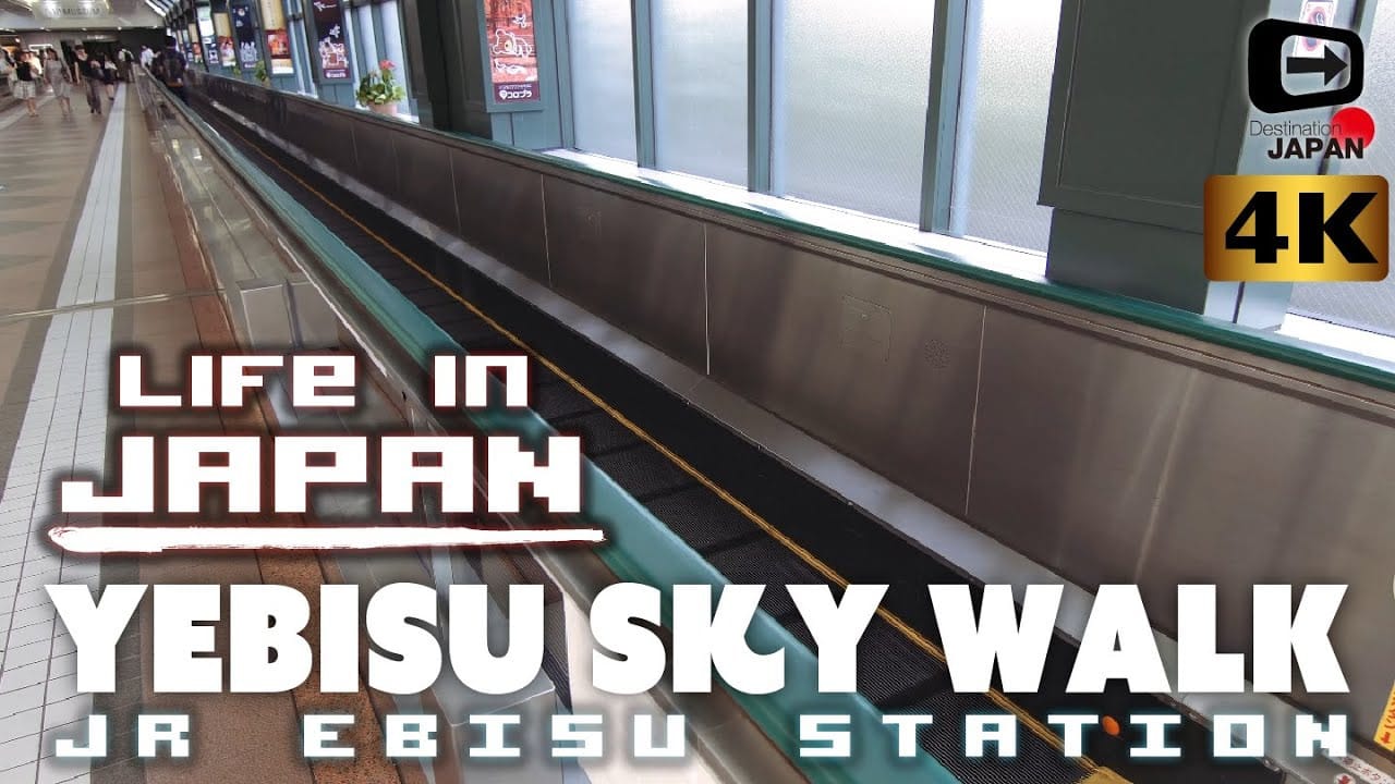 惠比壽Sky Walk