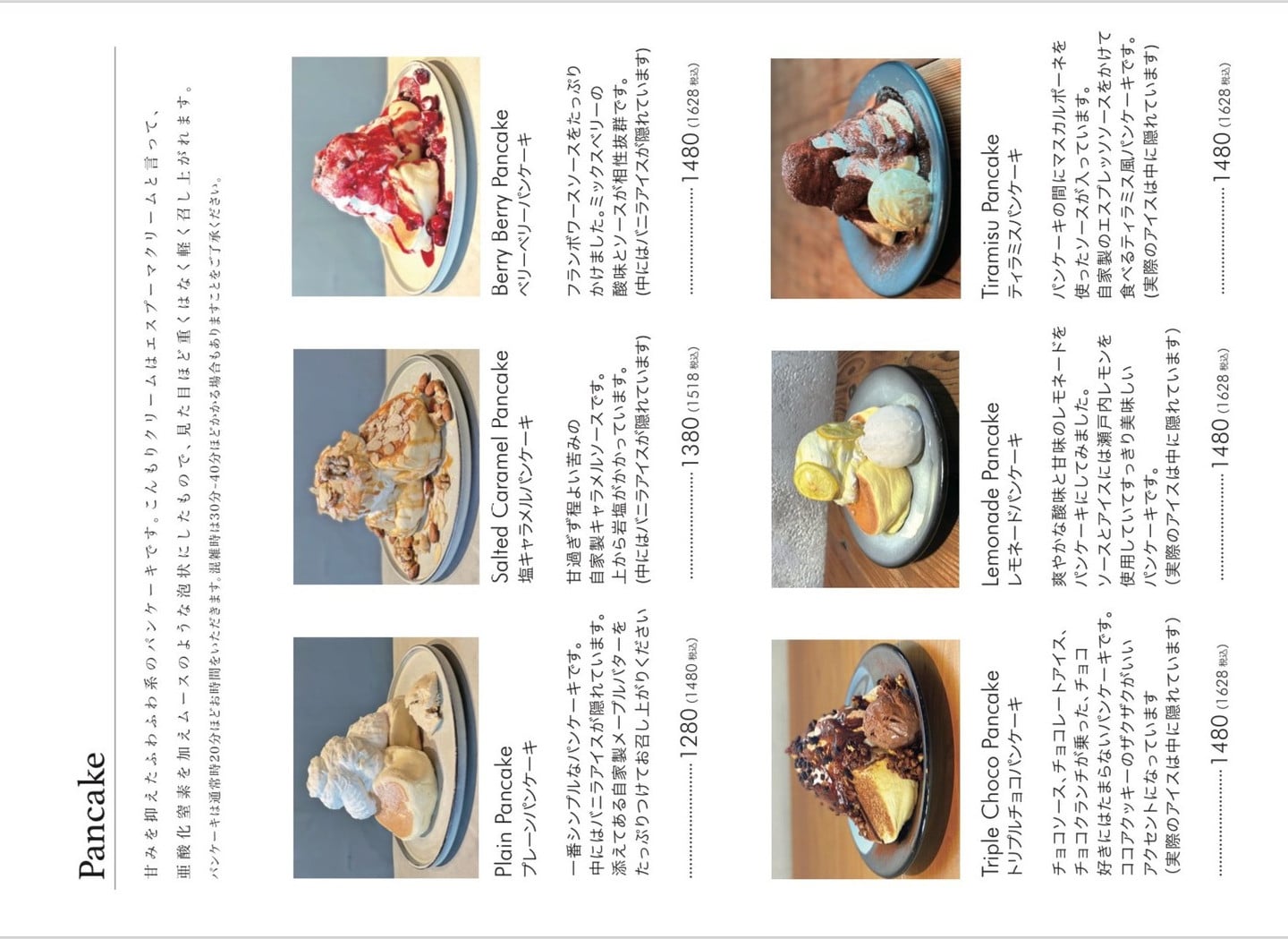 flour+water 虎ノ門