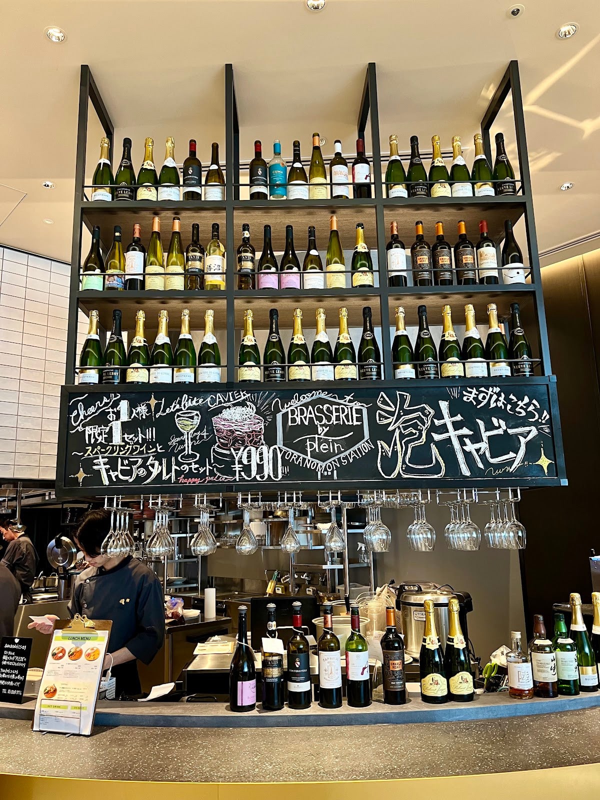 BRASSERIE by plein