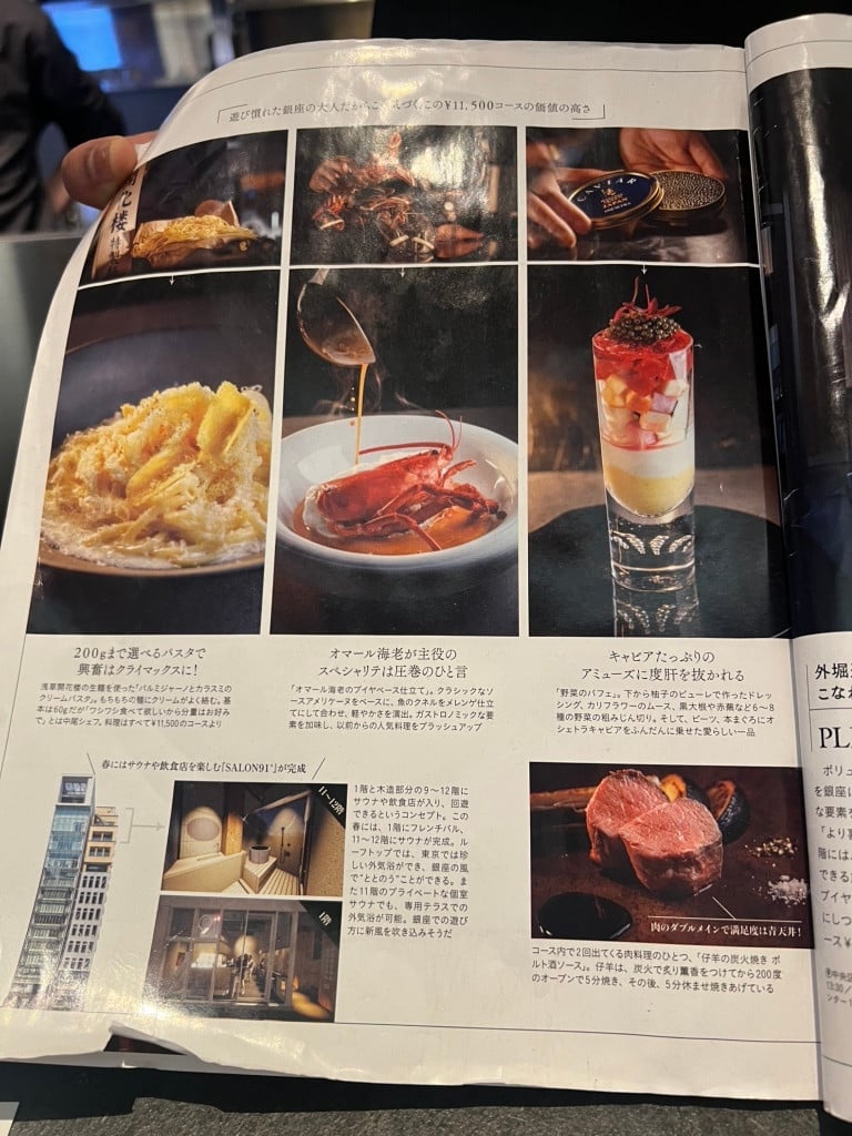 BRASSERIE by plein