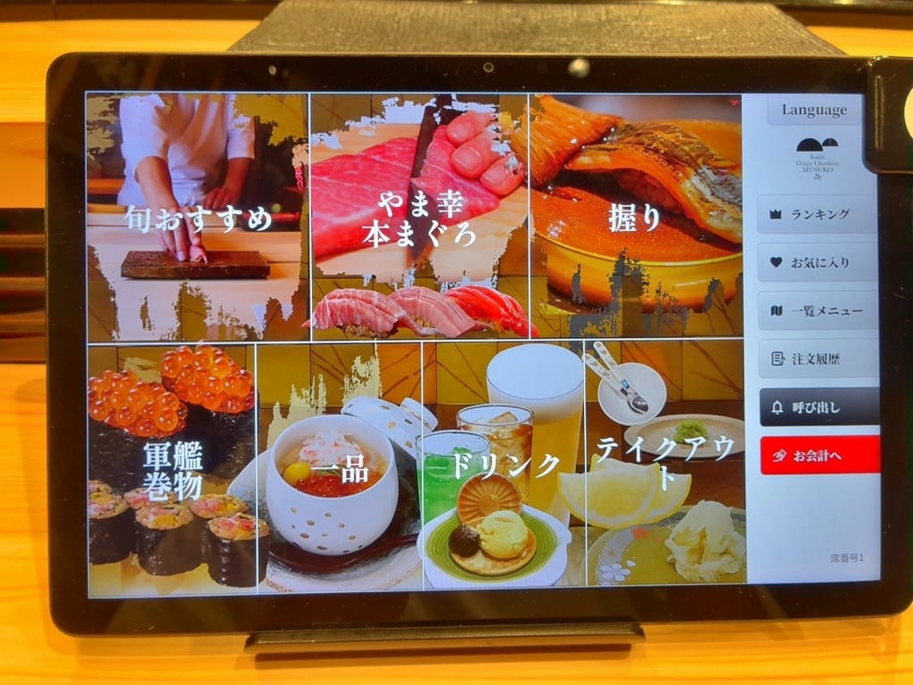 Sushi Ginza Onodera