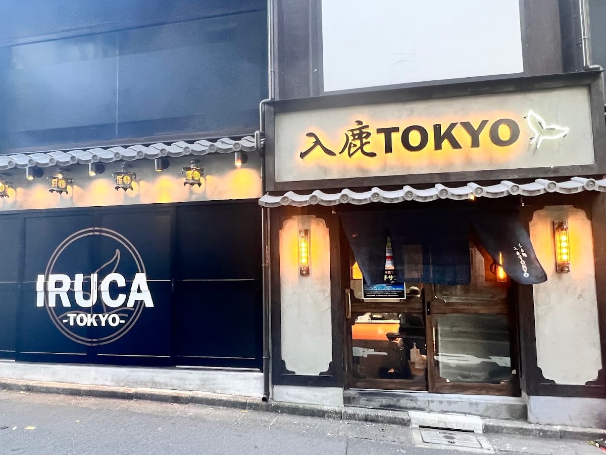 入鹿拉麵