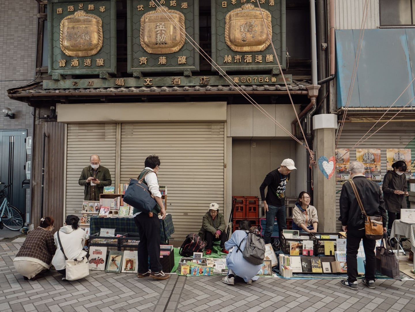 大須商店街