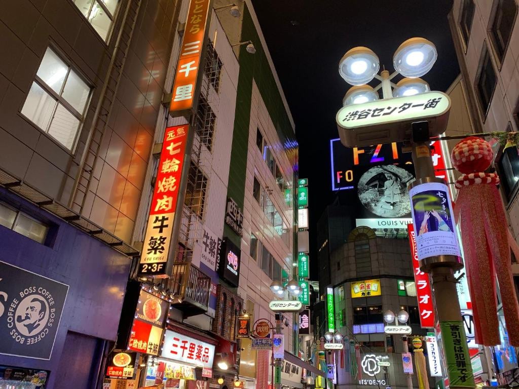 澀谷東急卓越大飯店