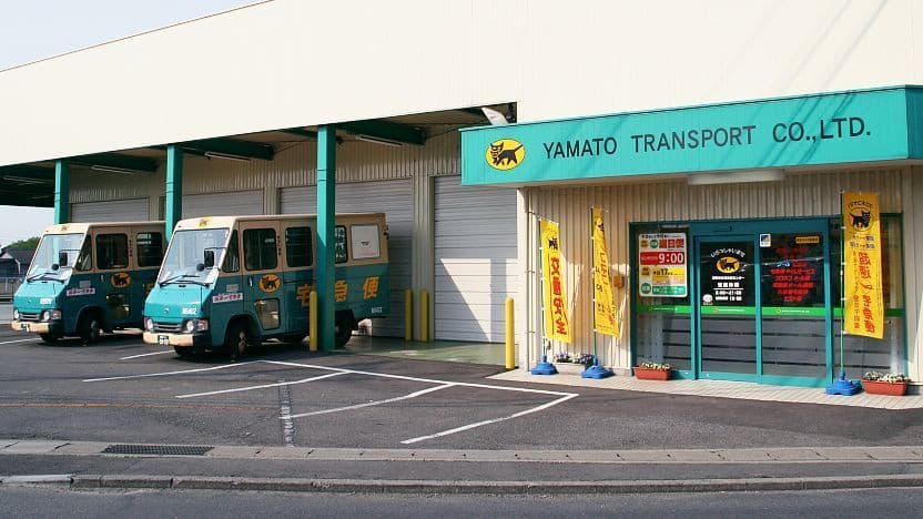網購收件服務