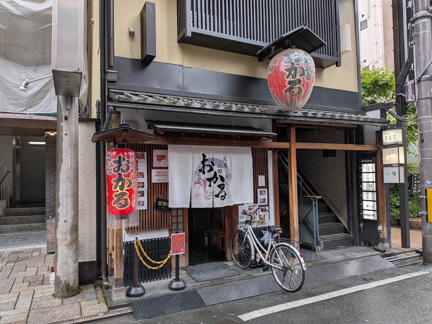 京都祇園 おかる