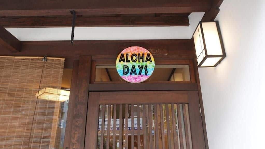 Alohadays Kyoto