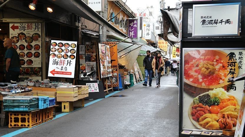 Tsukiji Outer Market - Tokyo Travel