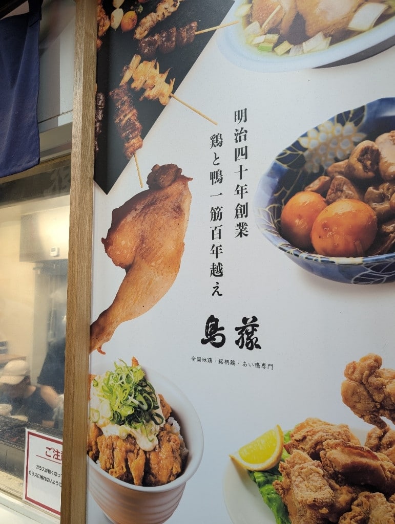 築地場外市場清晨築地美食巡禮