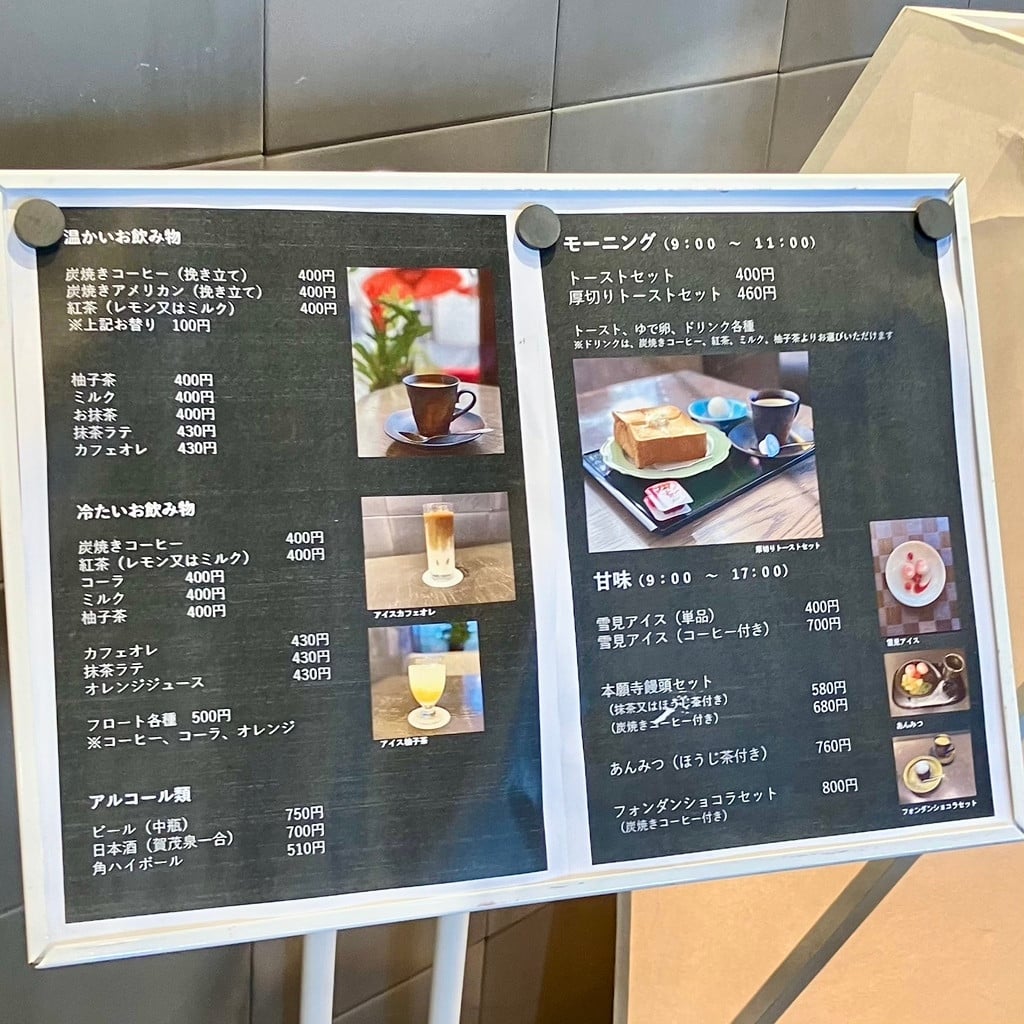築地本願寺與濱離宮恩賜庭園散策行程：體驗和洋交融的建築與庭園美學