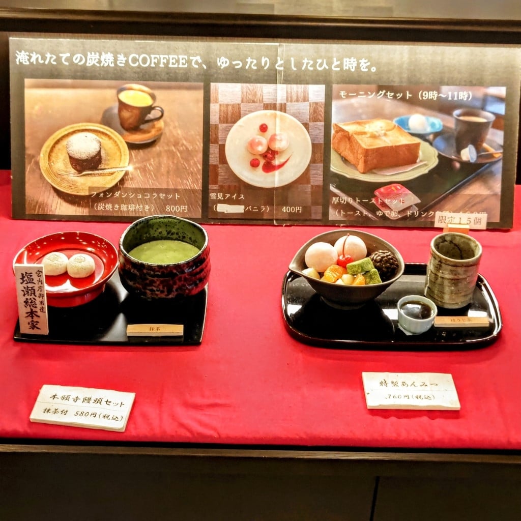 築地本願寺與濱離宮恩賜庭園散策行程