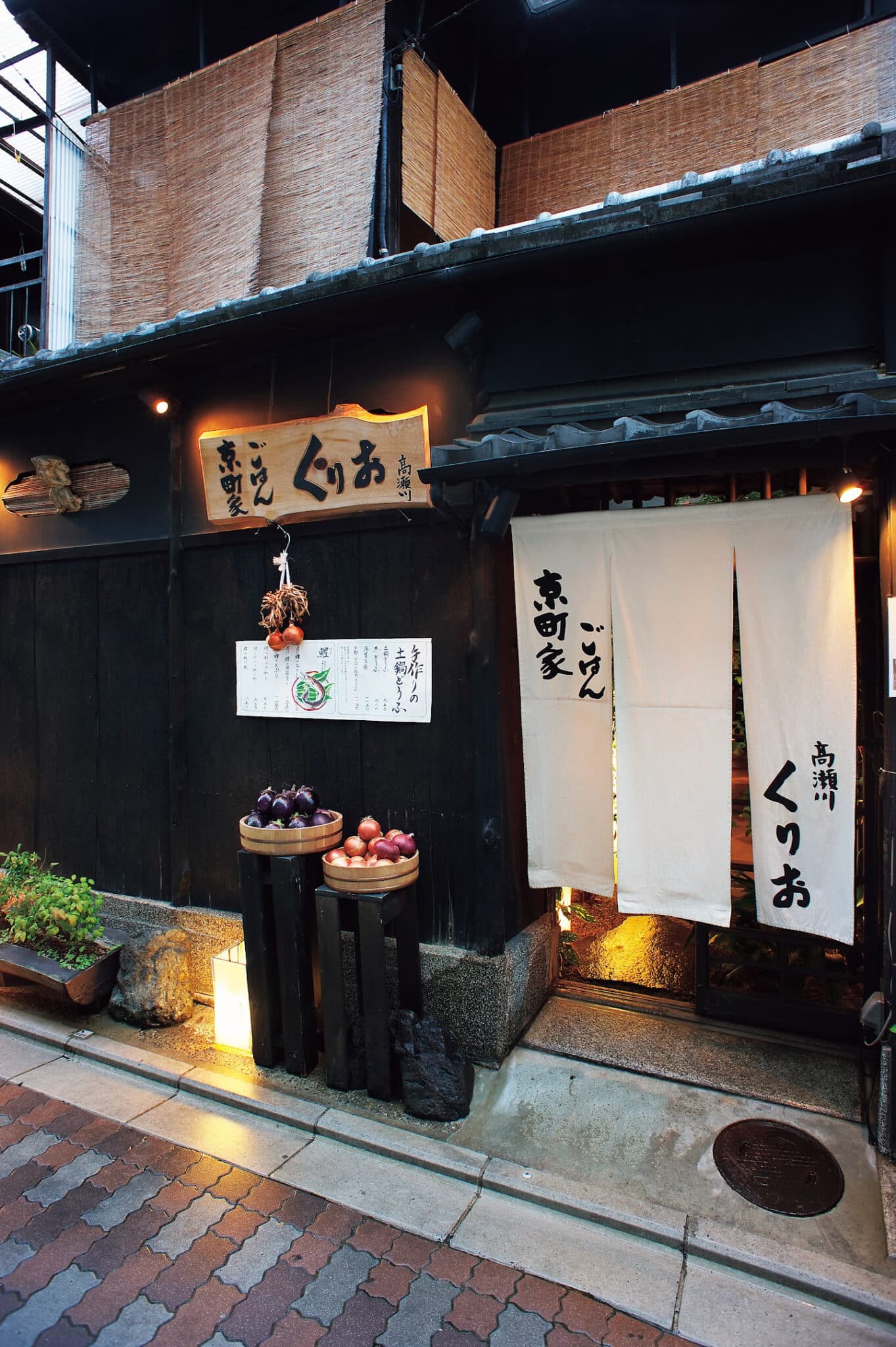 高瀨川 くりお