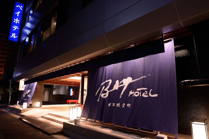日本橋室町BAY HOTEL