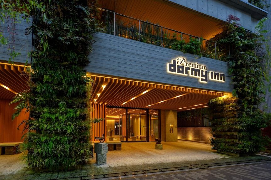Dormy Inn PREMIUM東京人形町