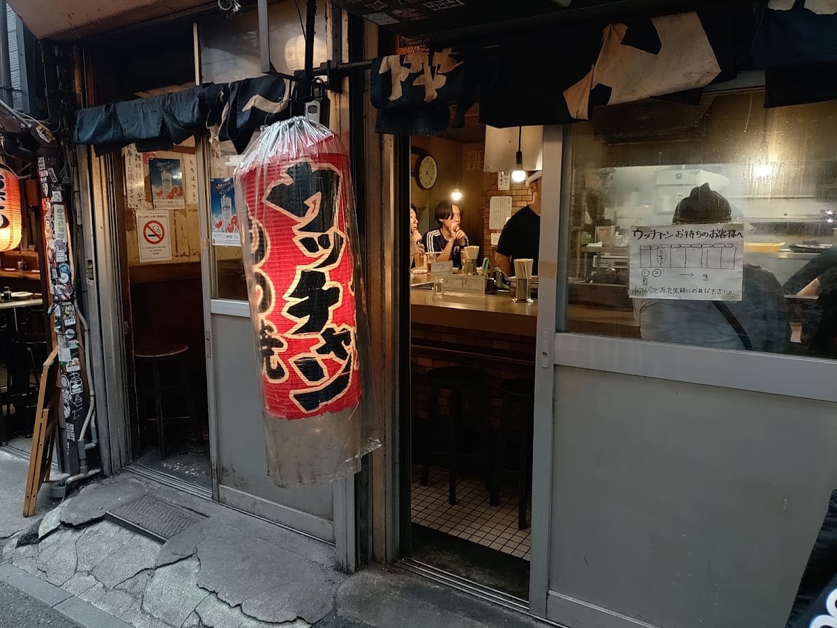 もつ焼きウッチャン
