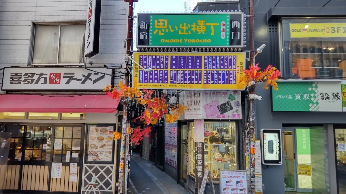 第一宝来家