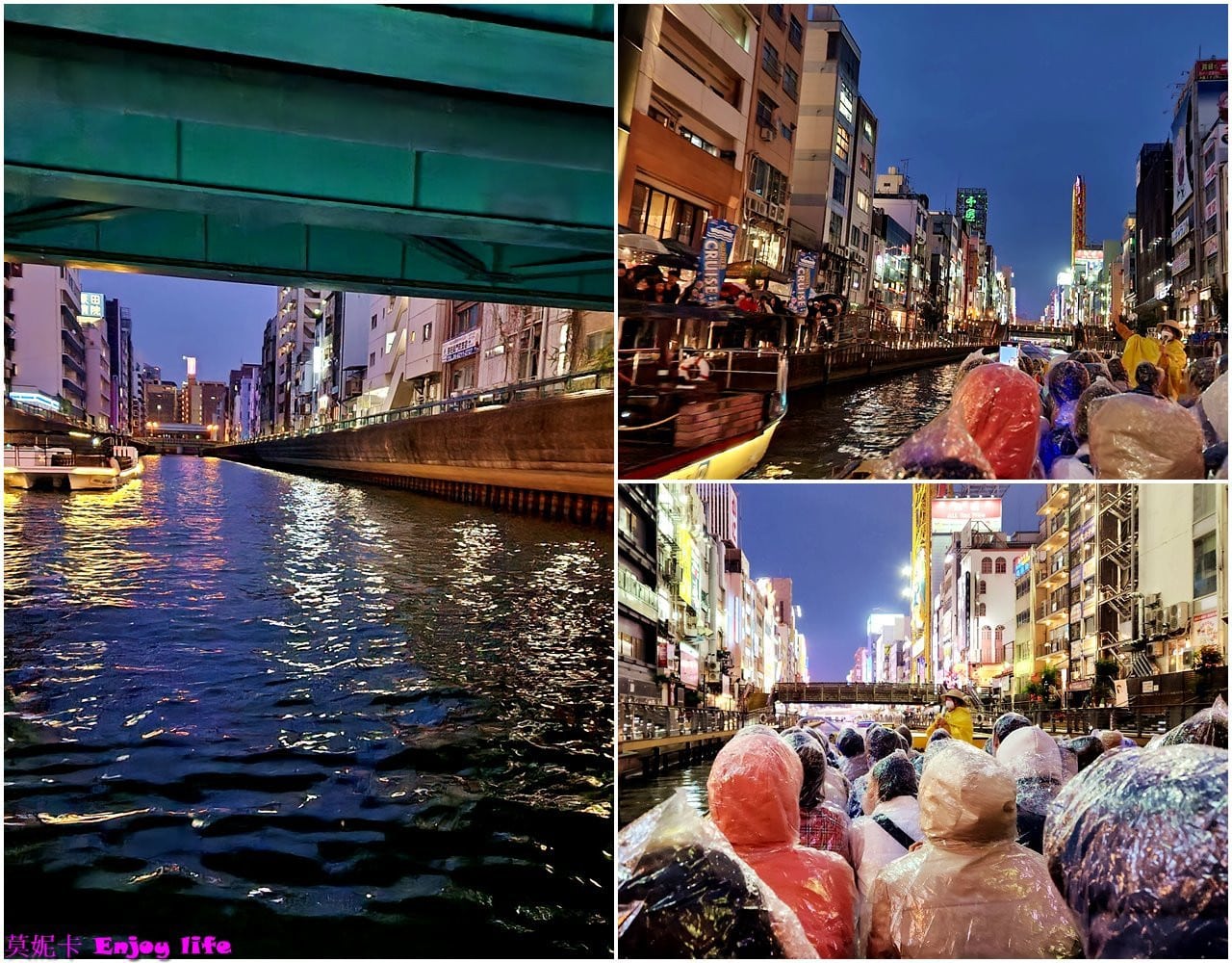 難波觀光船「Tombori River Cruise」：從水上欣賞道頓堀夜景 房型照片