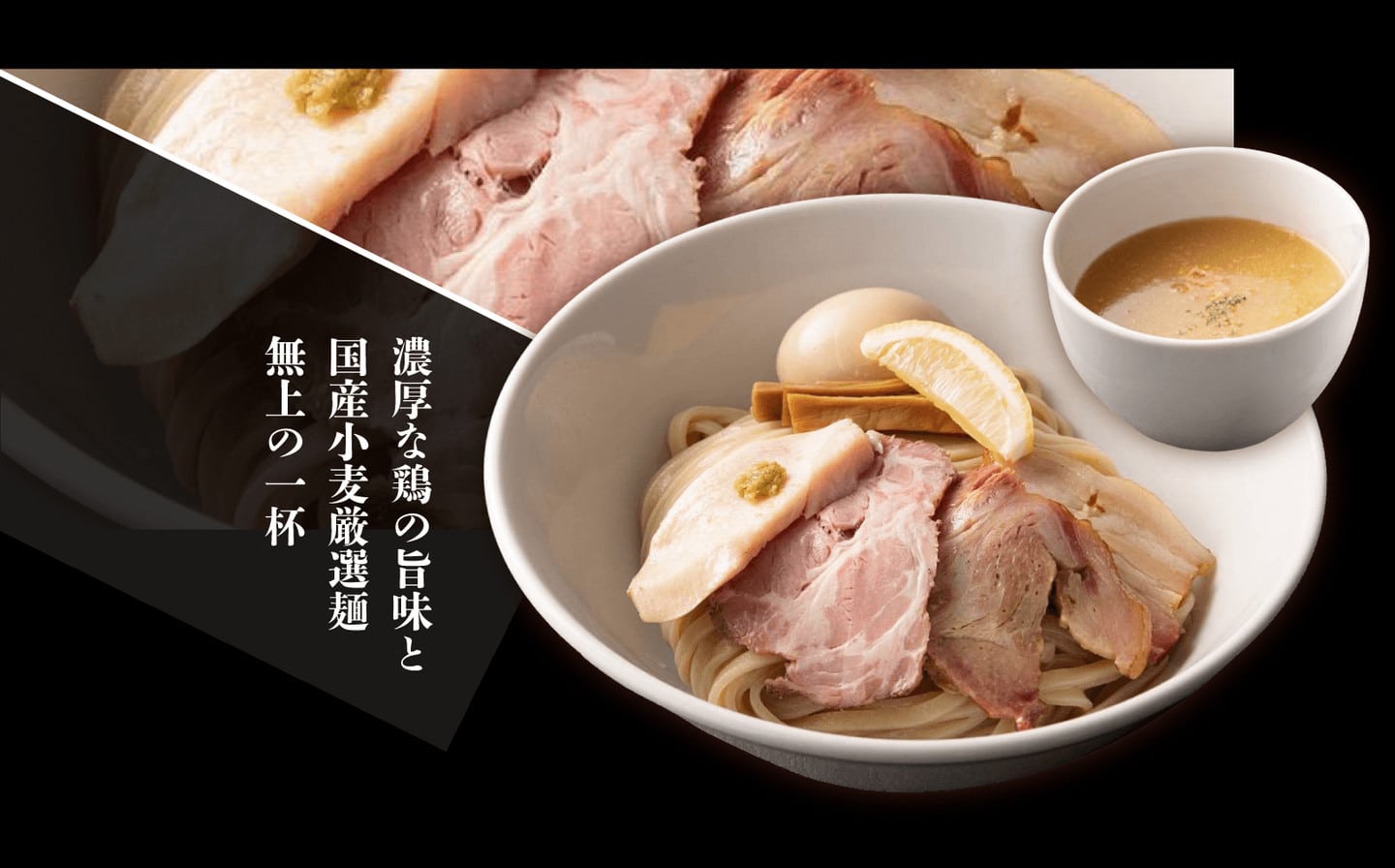 麵屋翔