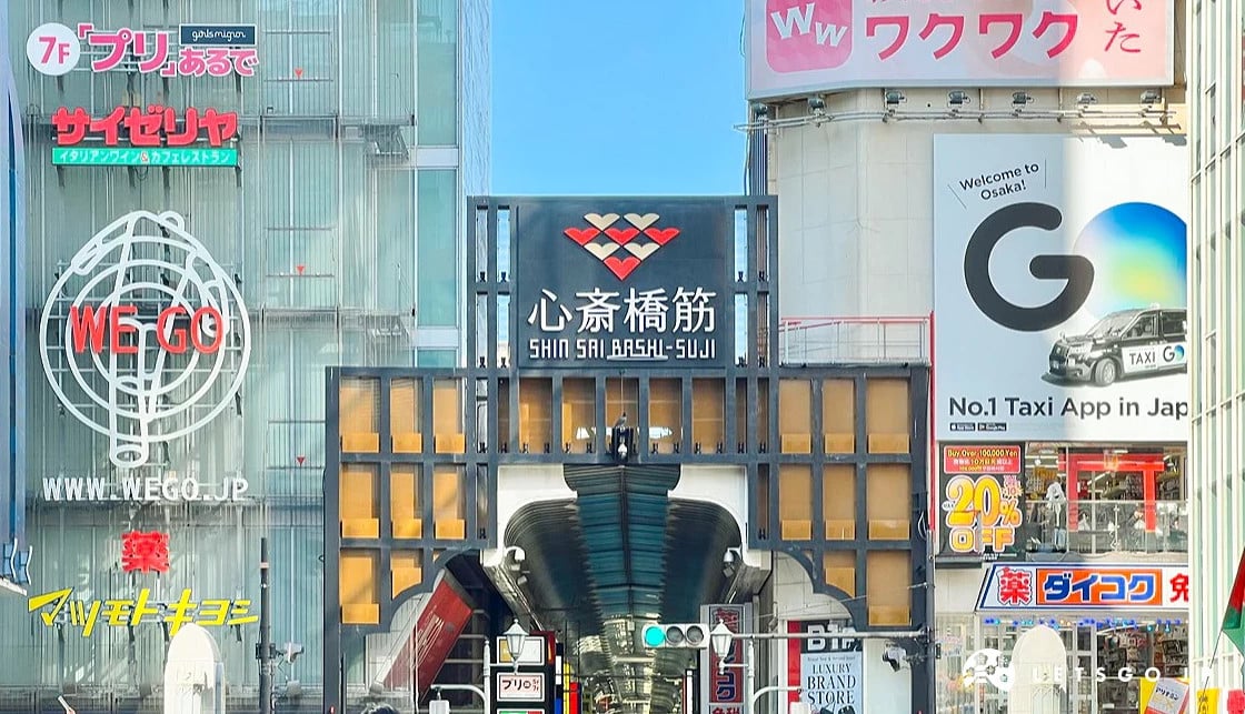 大阪道頓堀・心齋橋美食徒步之旅