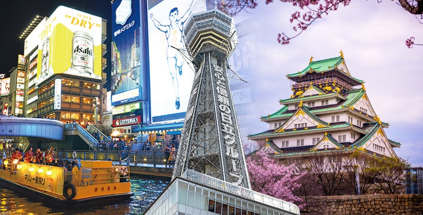 Osaka Amazing Pass購買地點與方式