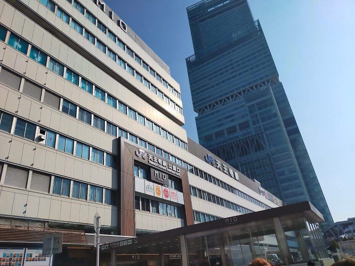 新宿さぼてん