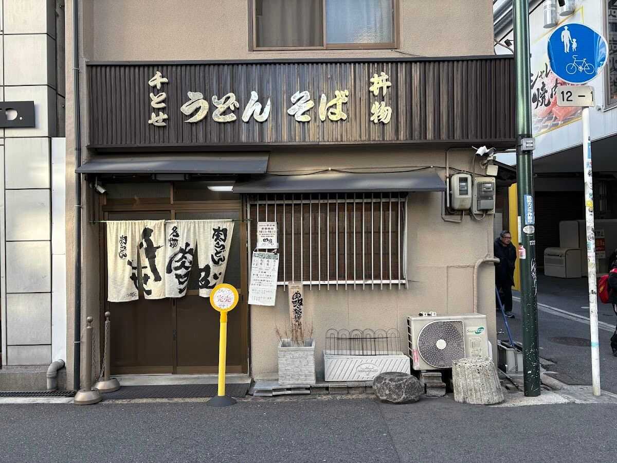 新世界かすうどん恵美須屋本店：かすうどん的元祖名店