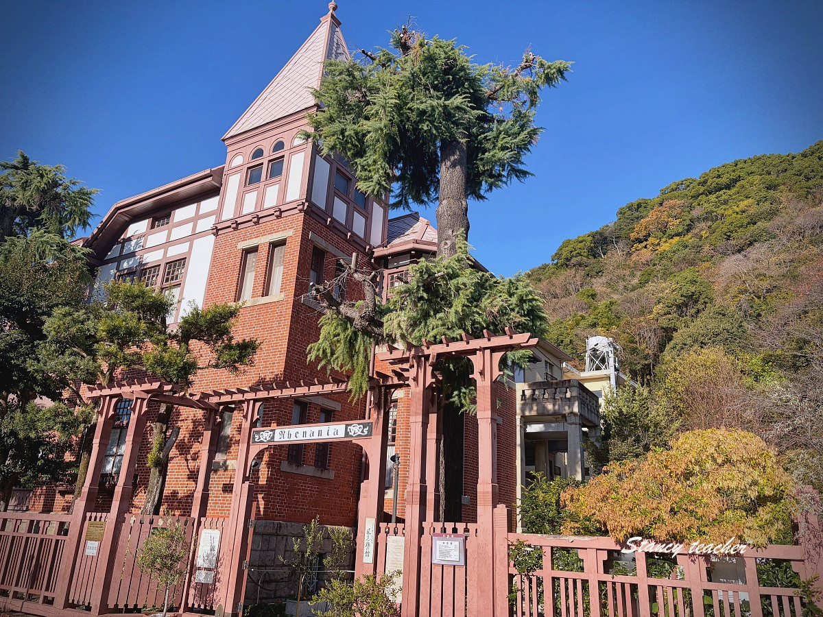 北野異人館周遊券（風見雞館、萌黃之館等套票）