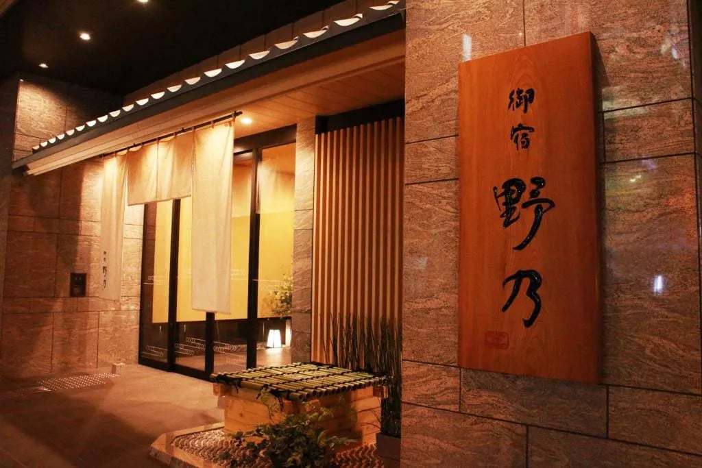Dormy Inn PREMIUM難波