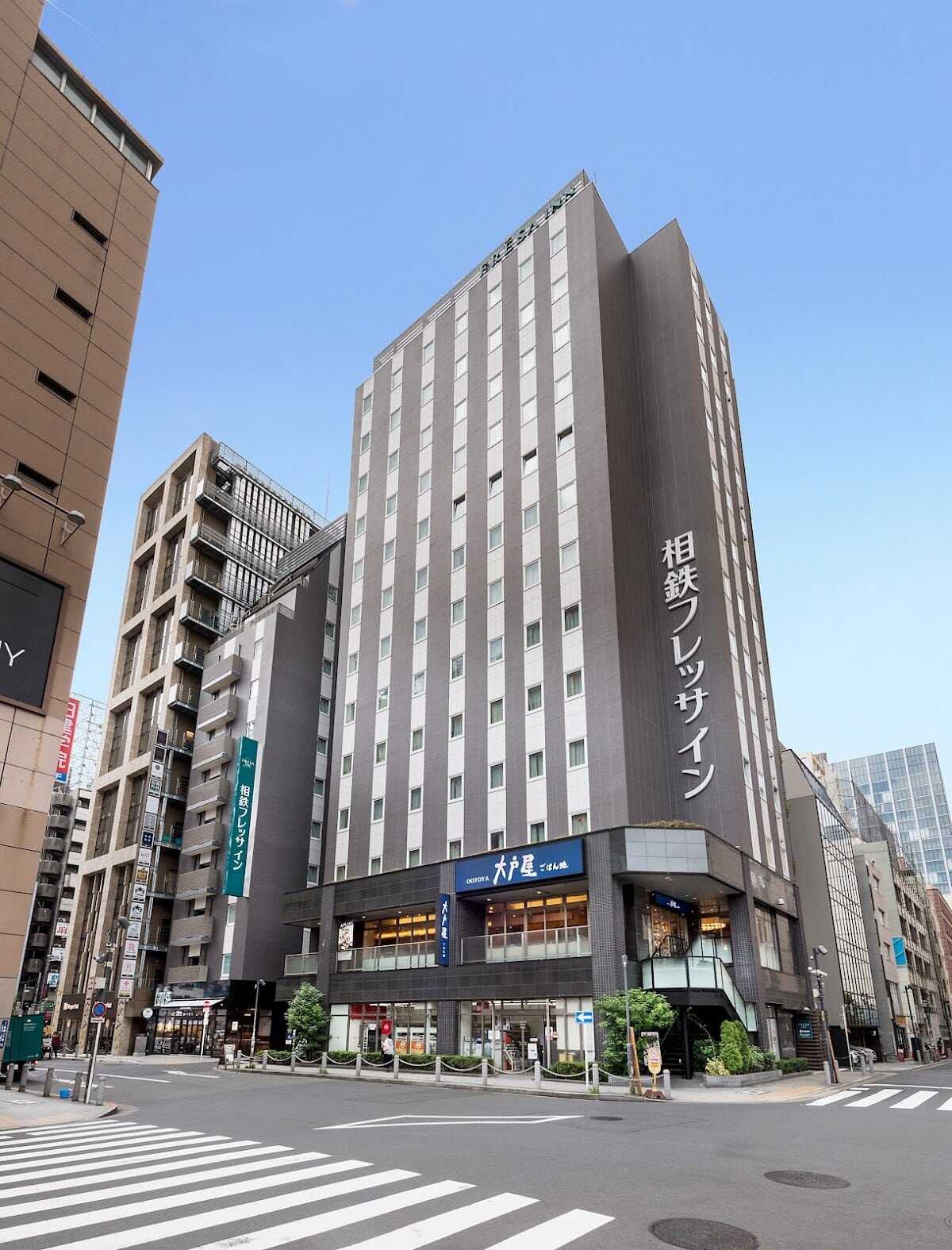 相鐵Fresa Inn新橋日比谷口