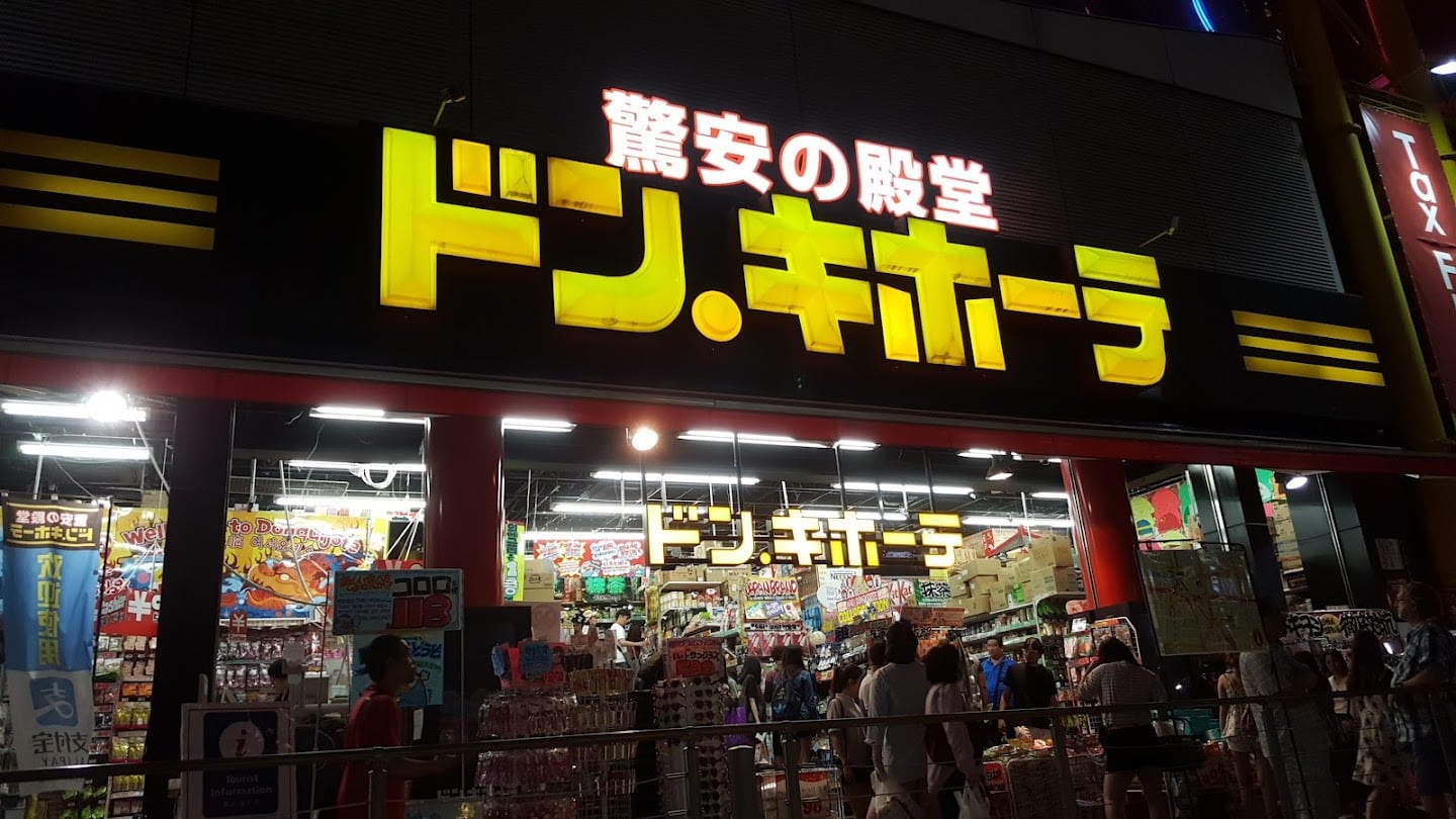 唐吉訶德道頓堀店,心齋橋周邊熱門藥妝購物地點