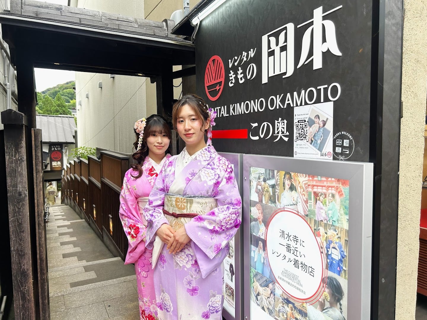 レンタル着物岡本 清水店