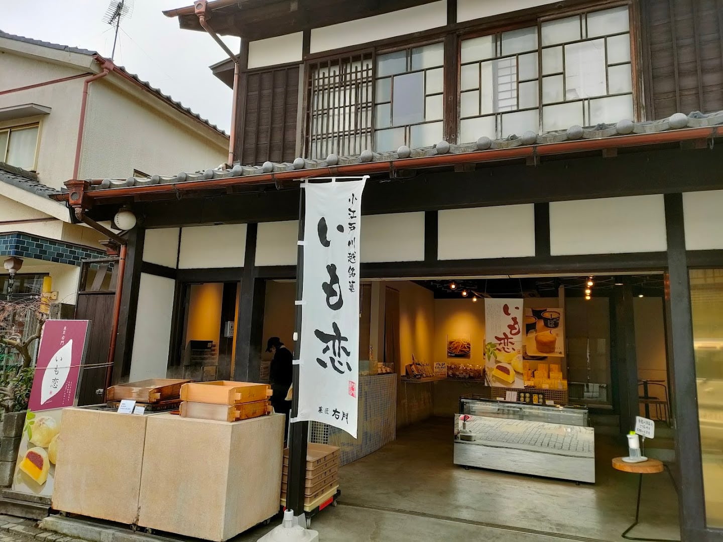 菓匠右門：川越地瓜甜點名店