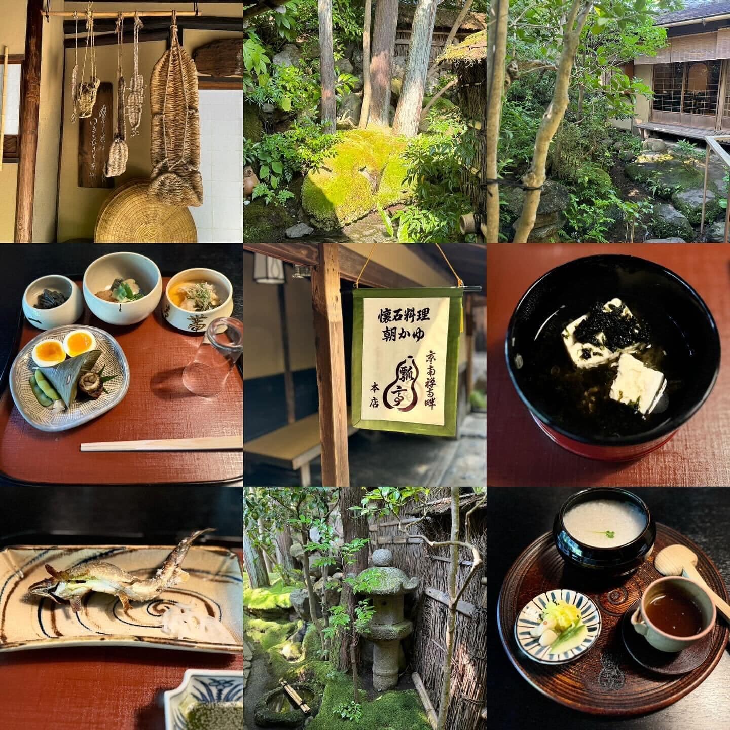 懷石料理：京都 瓢亭