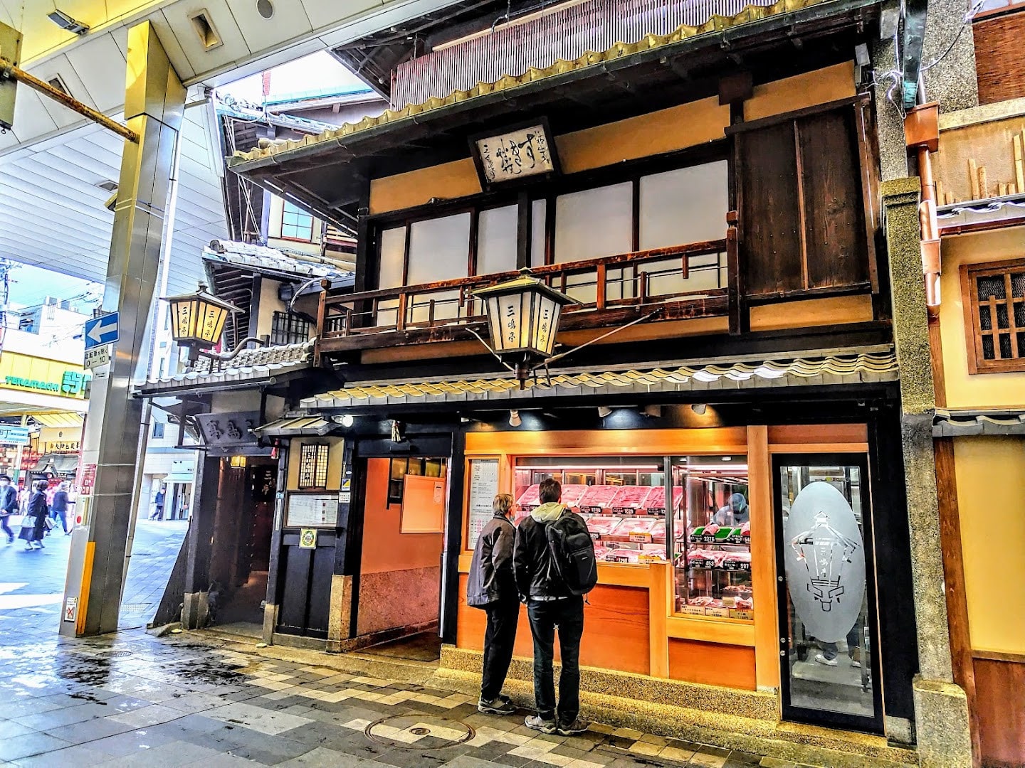 京都百年壽喜燒老舖三嶋亭本店