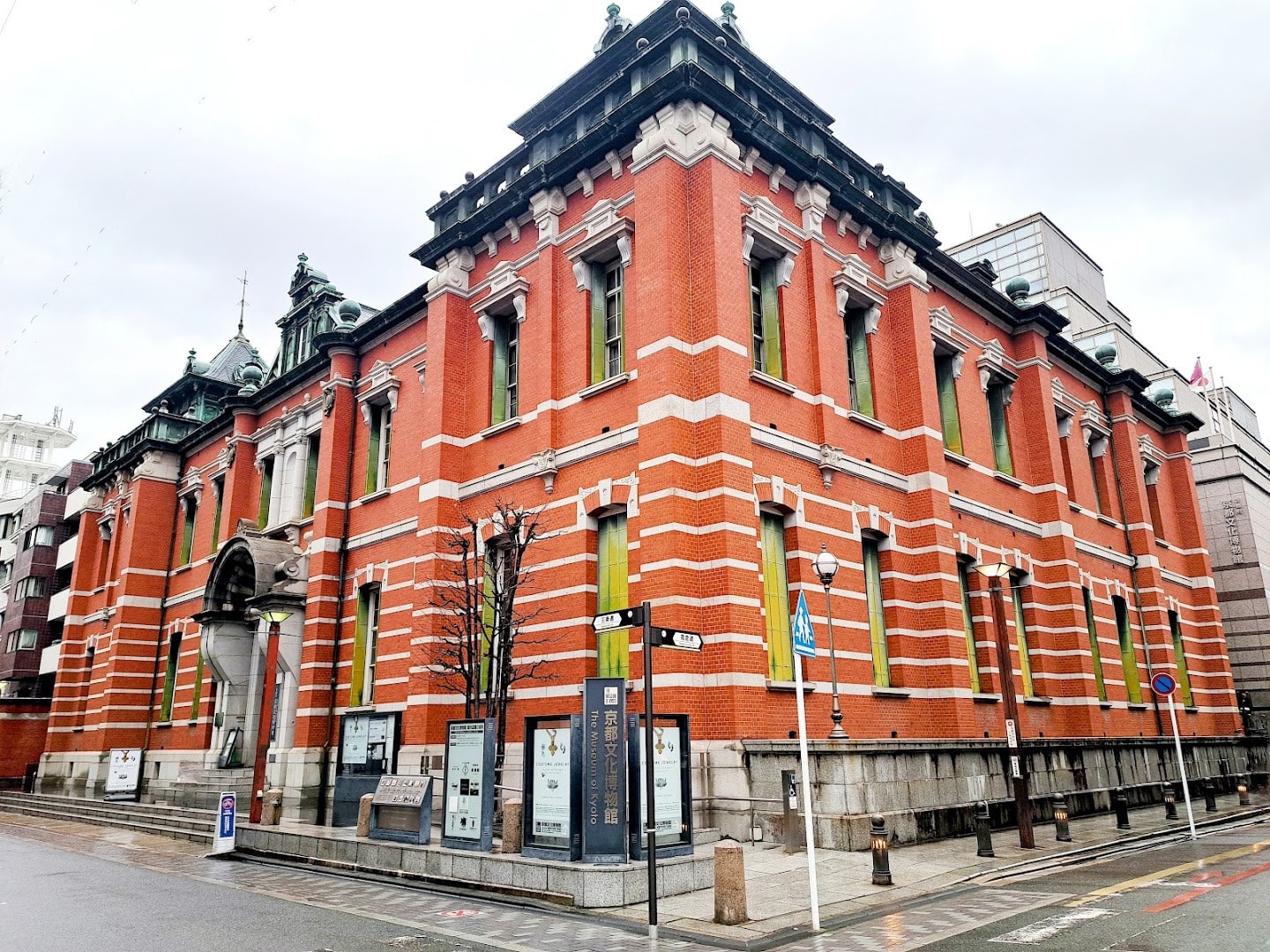 京都文化博物館別館（舊日本銀行京都支店），三条通明治洋風建築代表