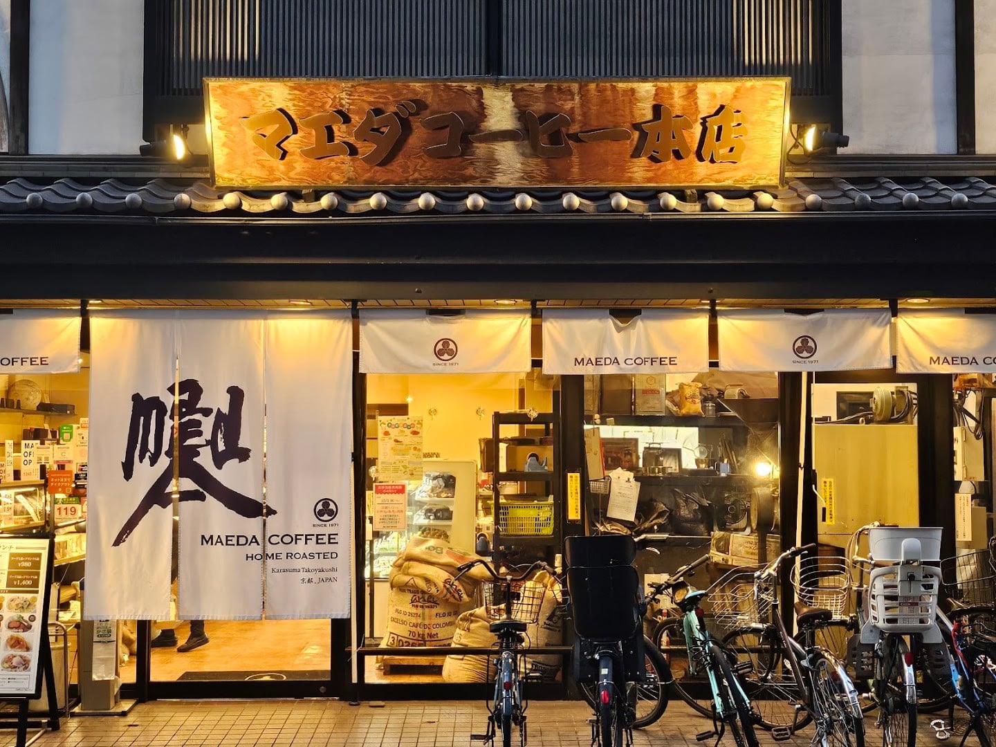 三条通老鋪咖啡館前田珈琲三条本店
