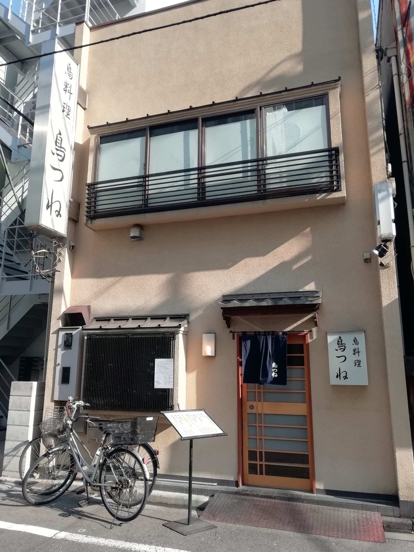 秋葉原排隊親子丼名店「鳥つね自然洞」