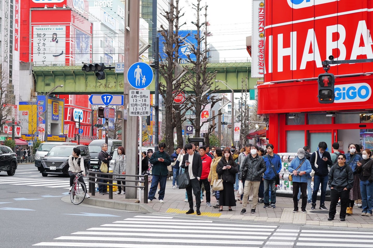 秋葉原電氣街街景