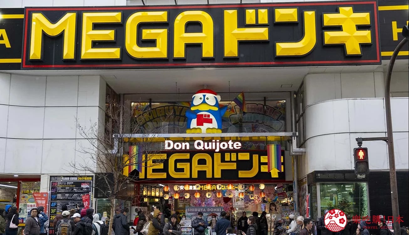 Don Quijote唐吉訶德吉祥寺站前店