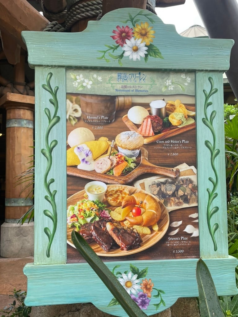 失落的世界餐廳