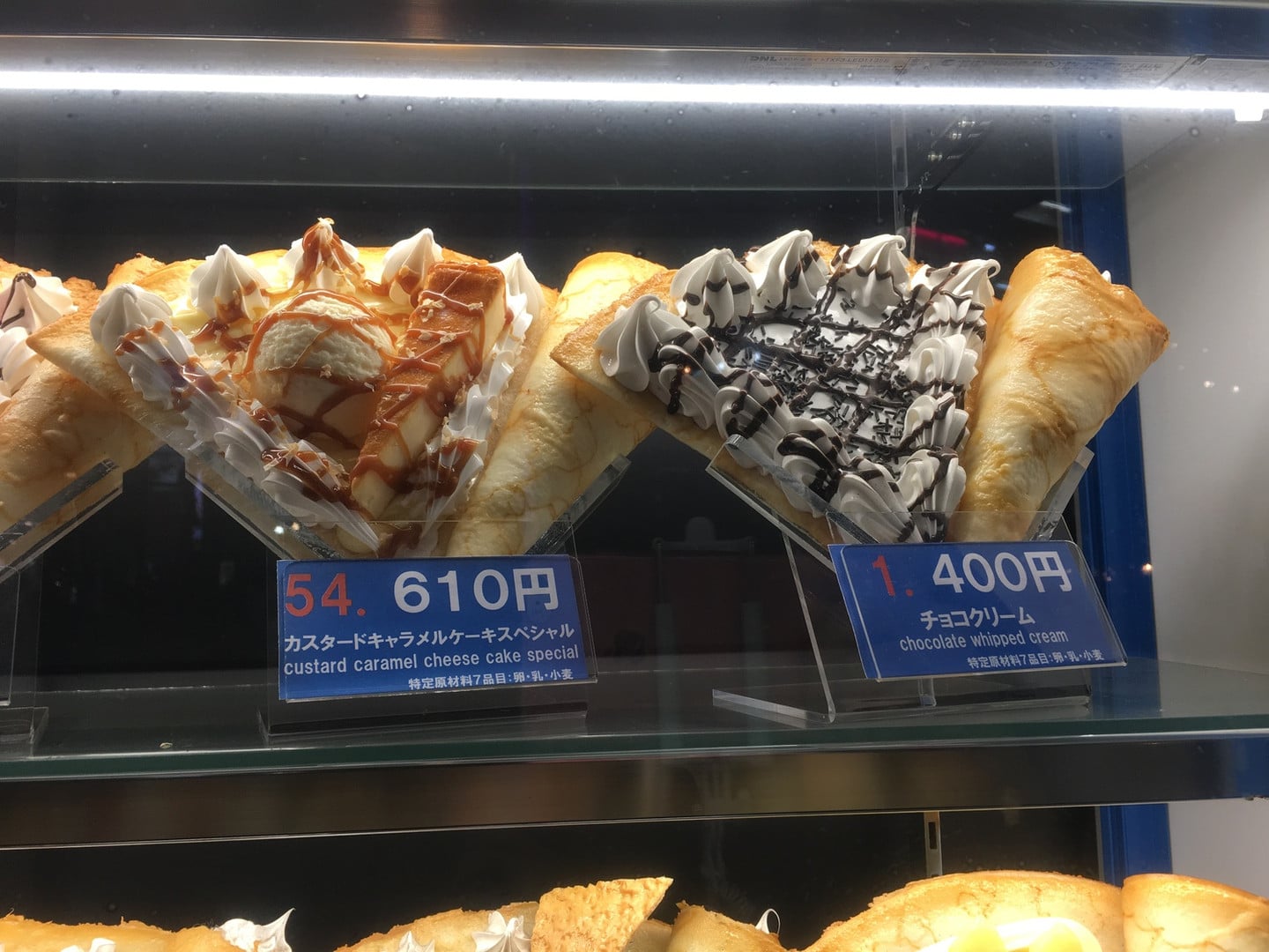 竹下通