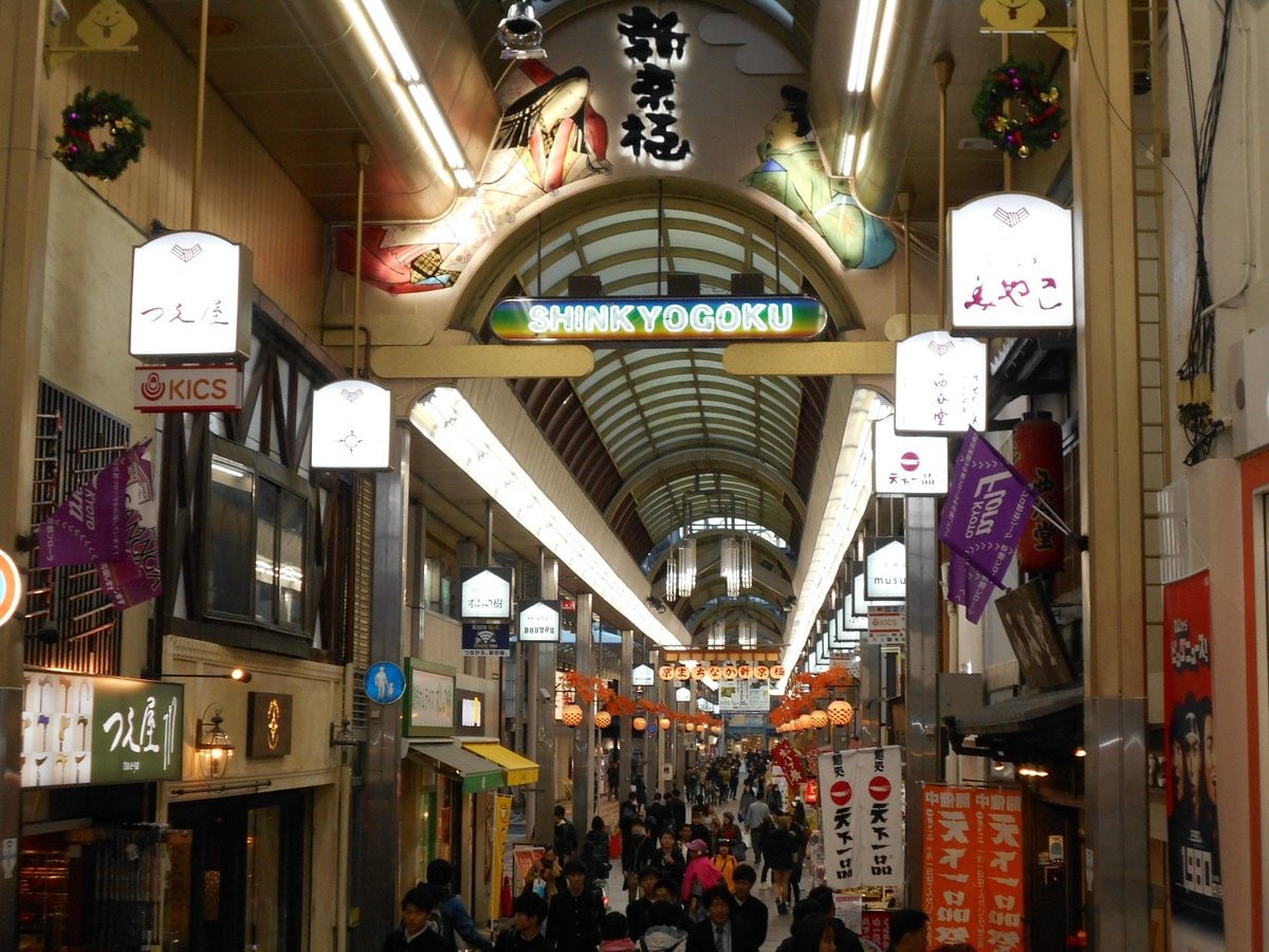 新京極商店街