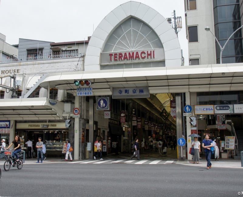 寺町通