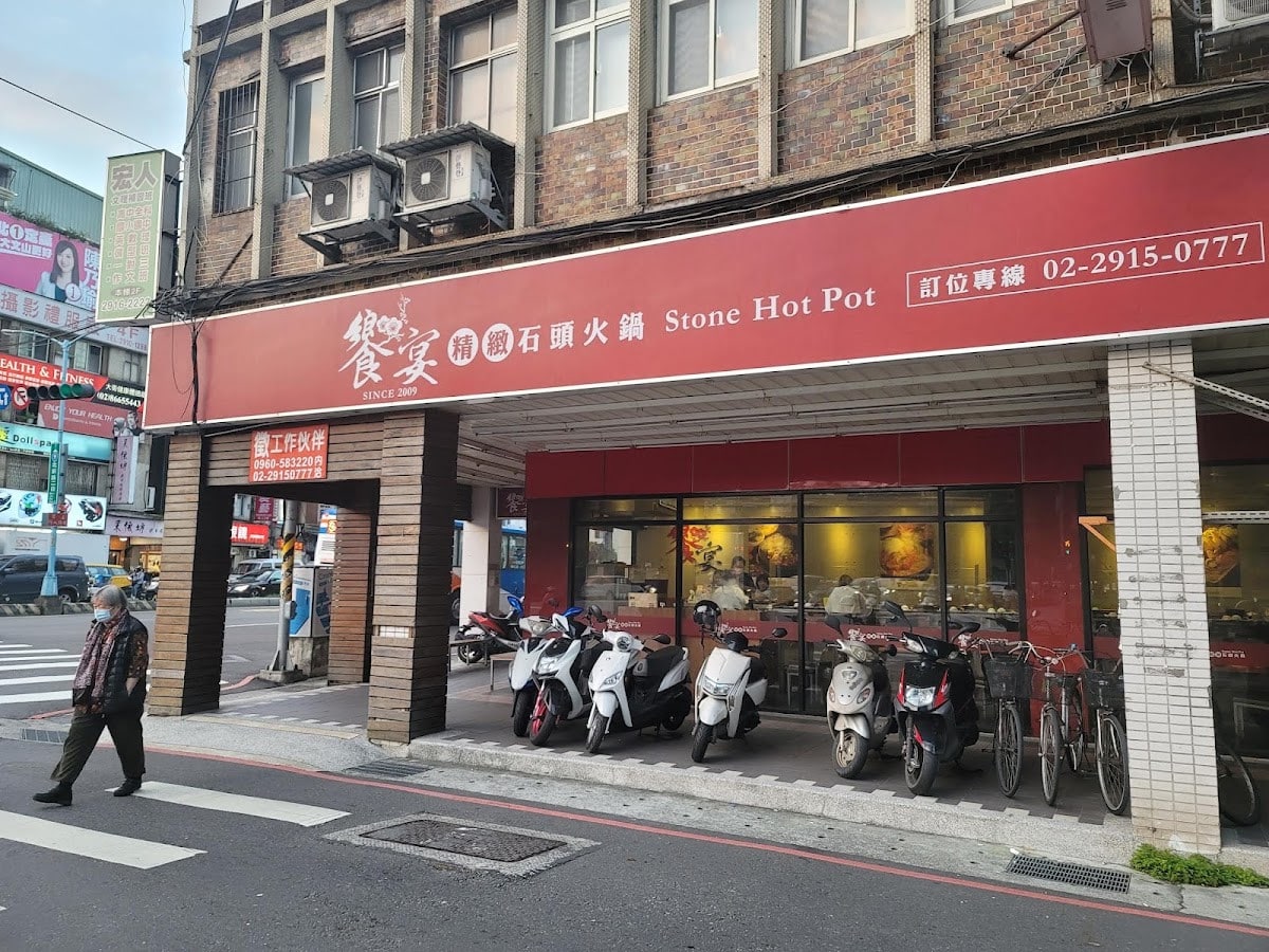 海鮮饗宴