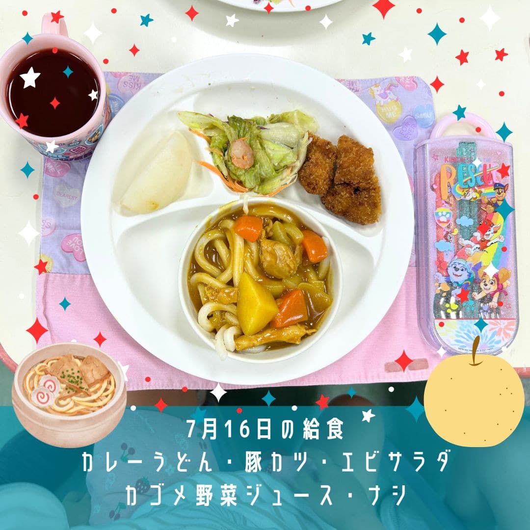烏龍麵與炸豬排