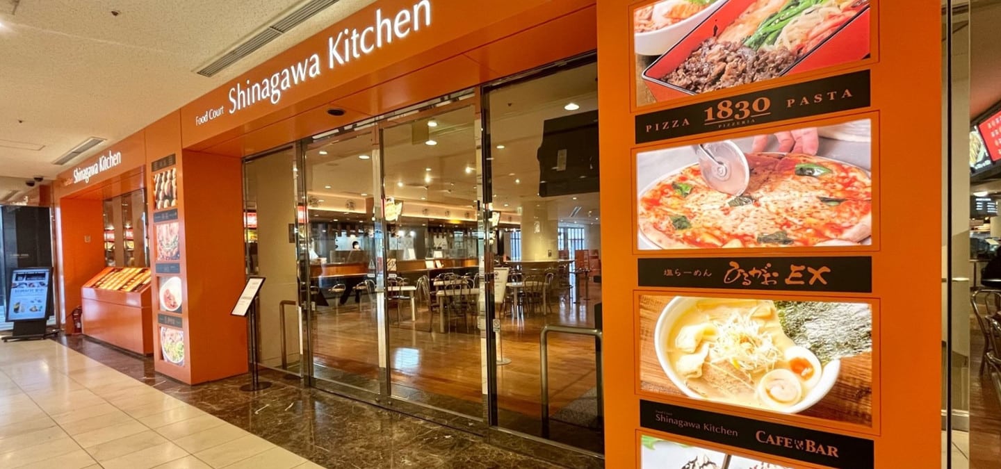 Shinagawa Kitchen品川廚房