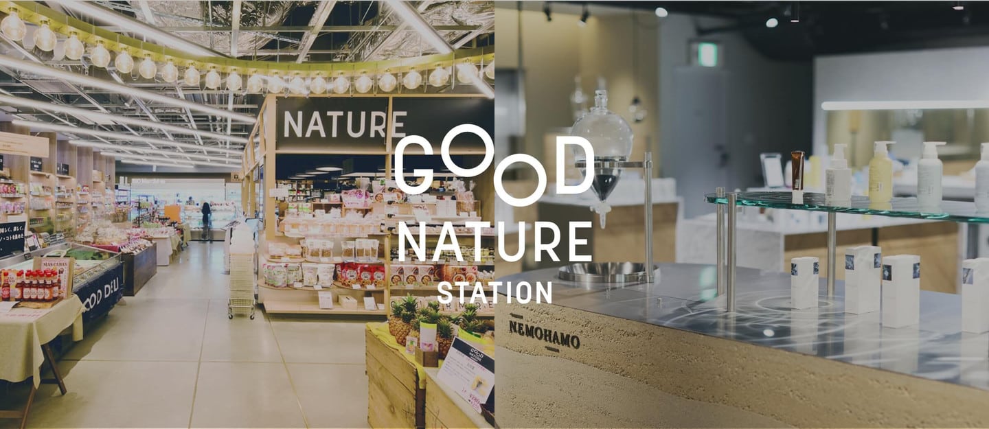 GOOD NATURE STATION