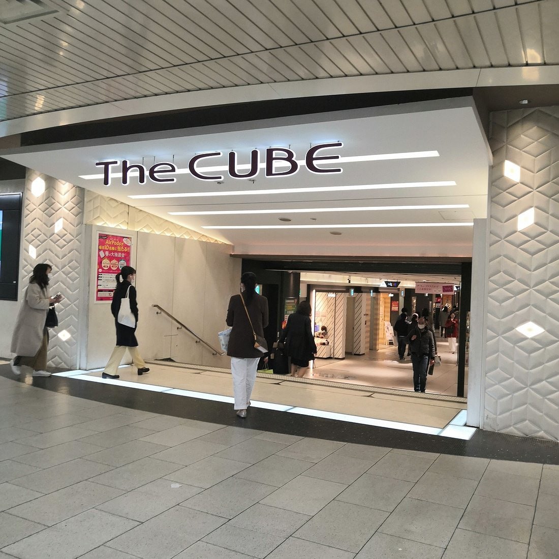 The Cube