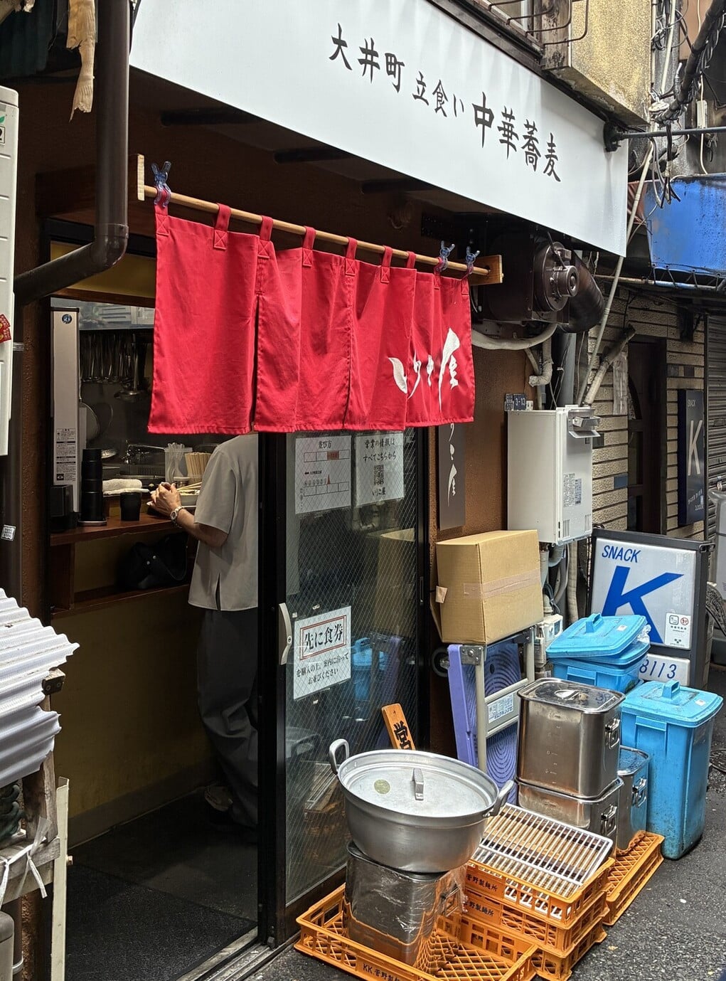 大井町站