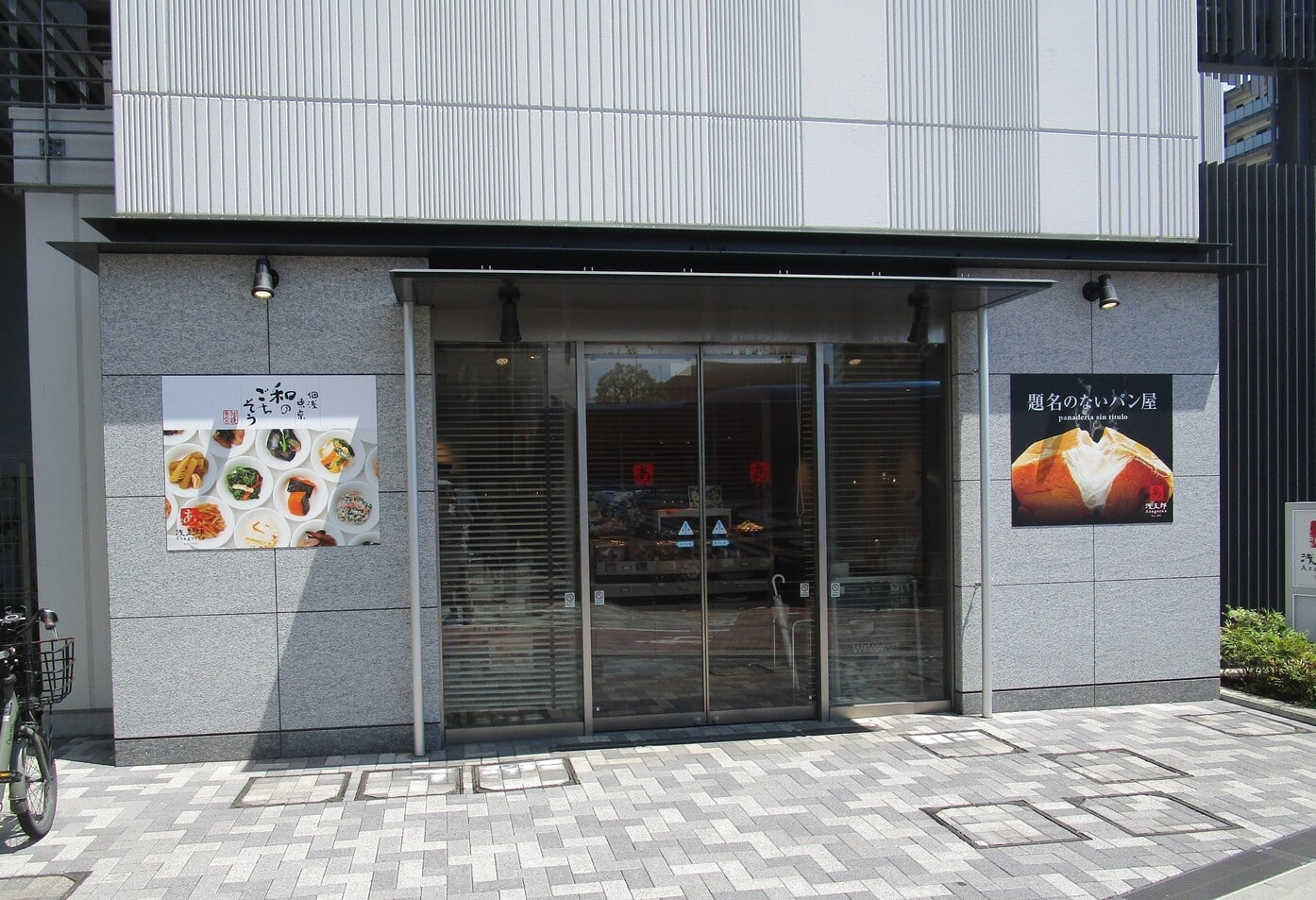 京急本線 羽田機場往返品川